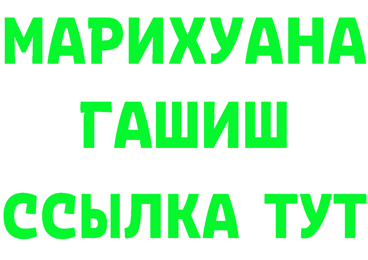 Героин гречка как войти дарк нет МЕГА Белоярский